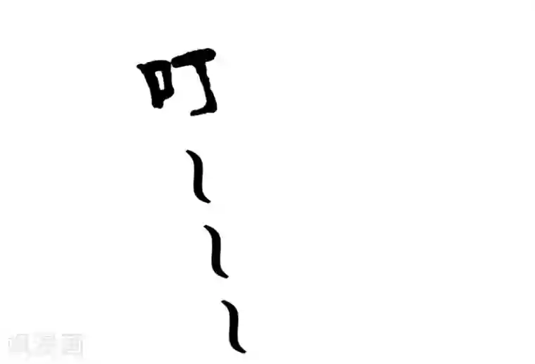 原来我很爱你第10话 豪门罪 未婚妻的挑衅