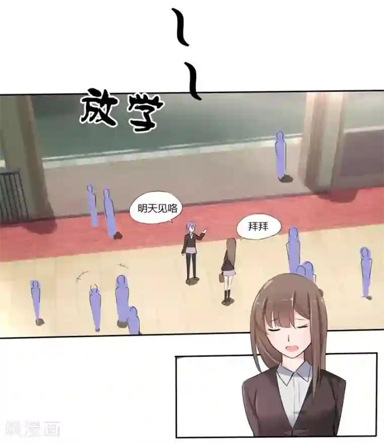 原来我很爱你第10话 豪门罪 未婚妻的挑衅