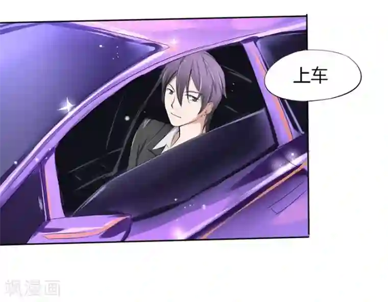 原来我很爱你第10话 豪门罪 未婚妻的挑衅