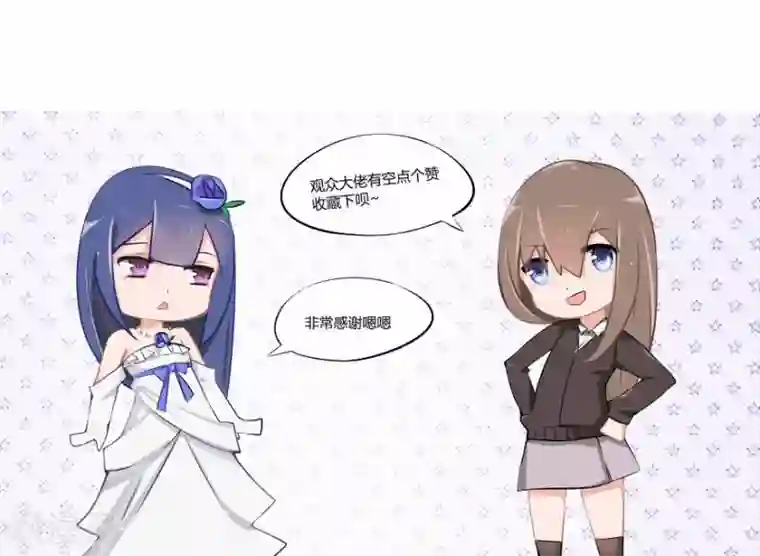 原来我很爱你第10话 豪门罪 未婚妻的挑衅