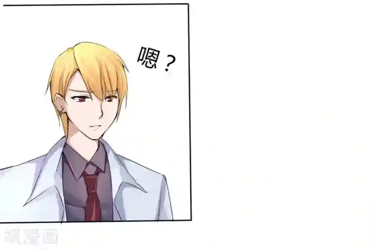 原来我很爱你第10话 豪门罪 未婚妻的挑衅