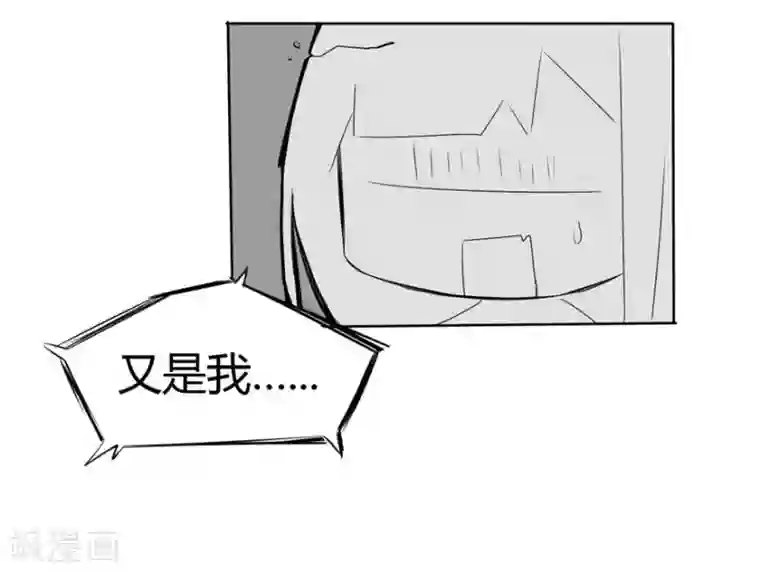 原来我很爱你第11话 豪门罪 送上门的