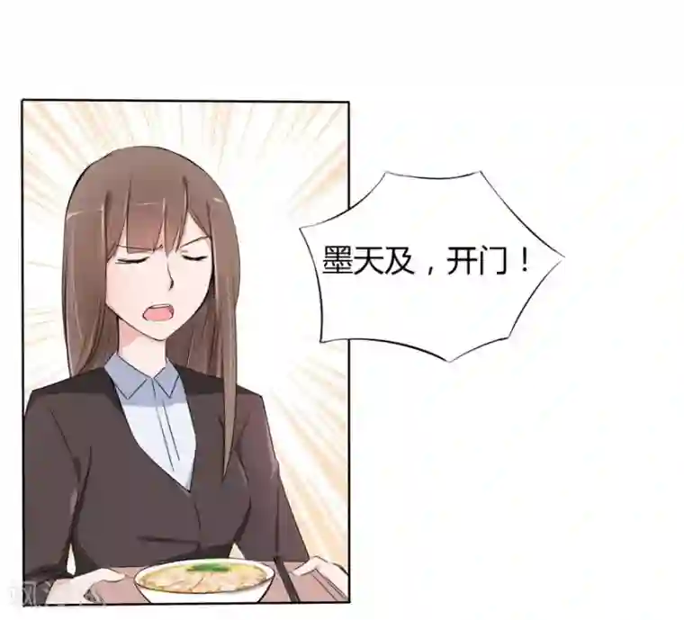 原来我很爱你第11话 豪门罪 送上门的