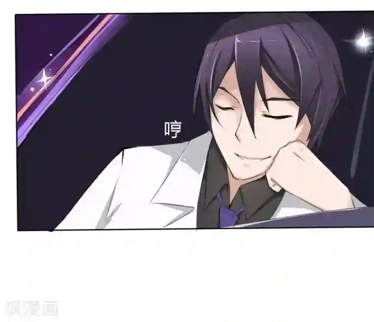 原来我很爱你第11话 豪门罪 送上门的