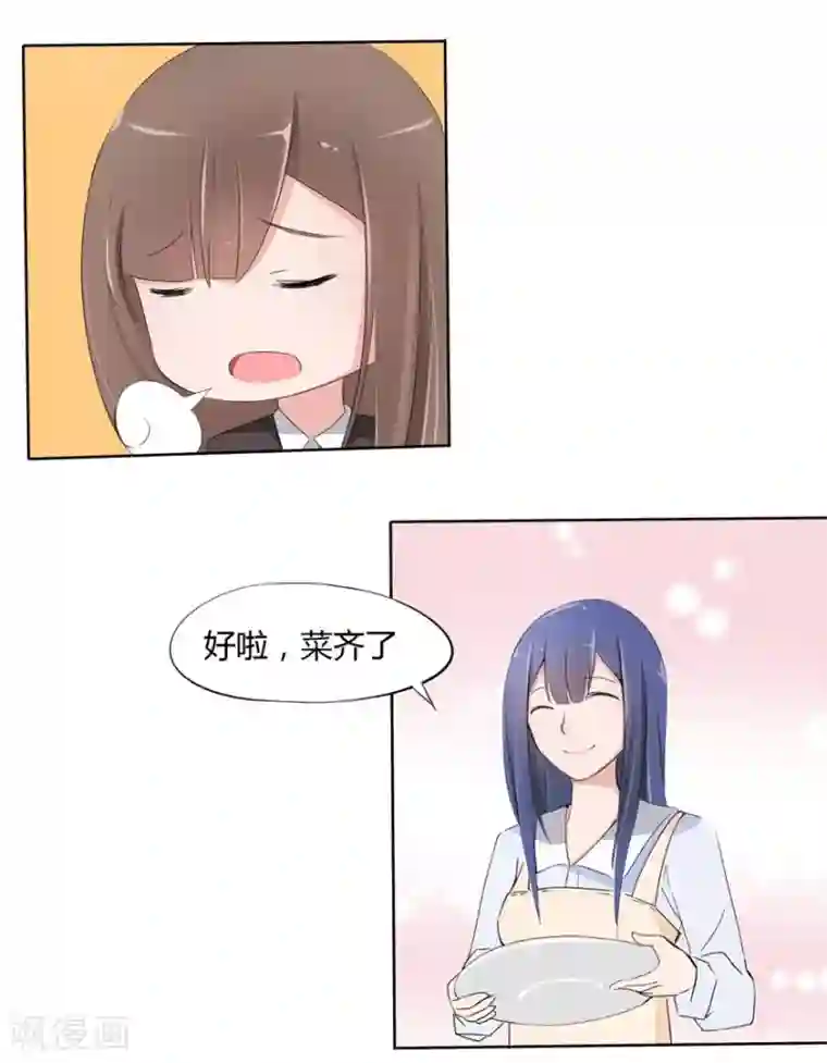 原来我很爱你第11话 豪门罪 送上门的