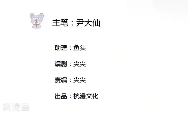 原来我很爱你第12话 豪门罪 不要…