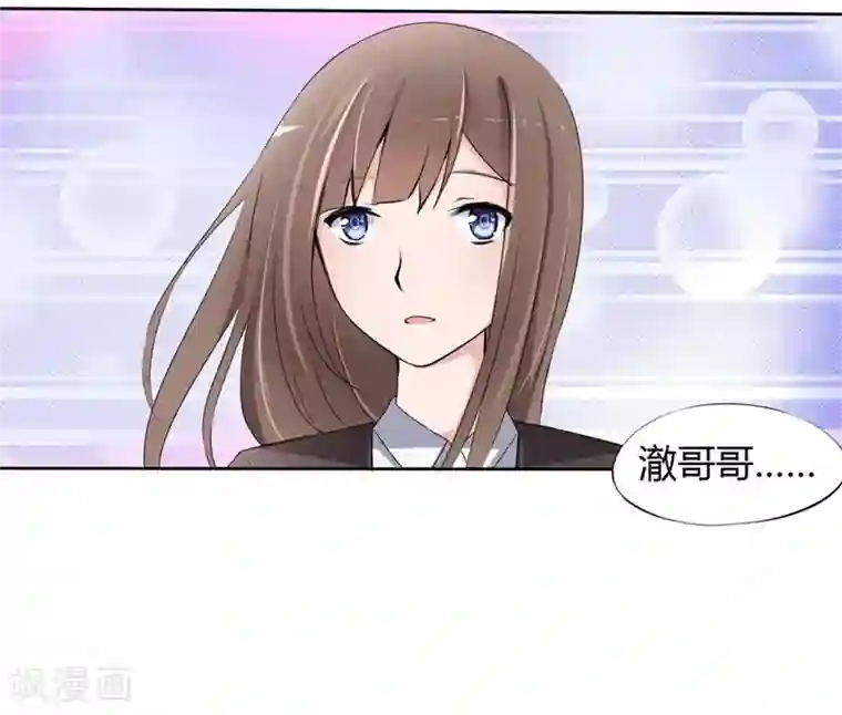 原来我很爱你第12话 豪门罪 不要…