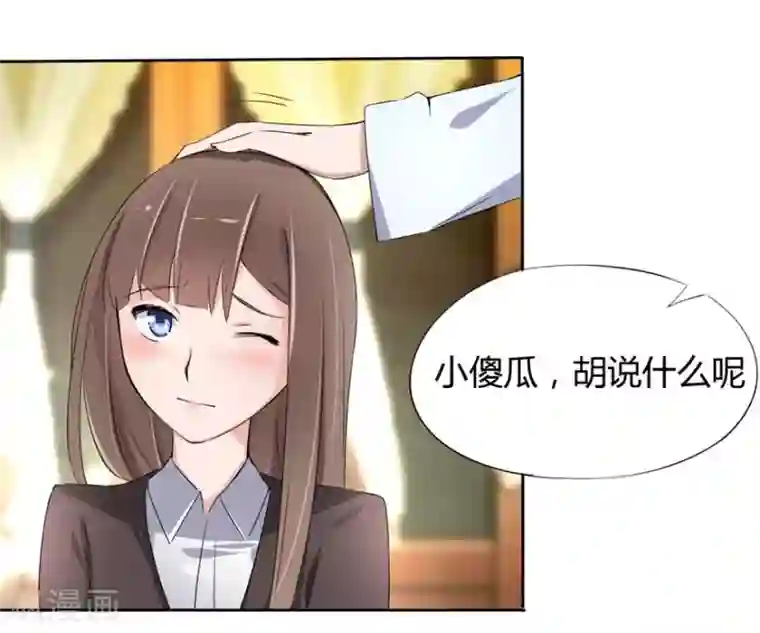 原来我很爱你第12话 豪门罪 不要…