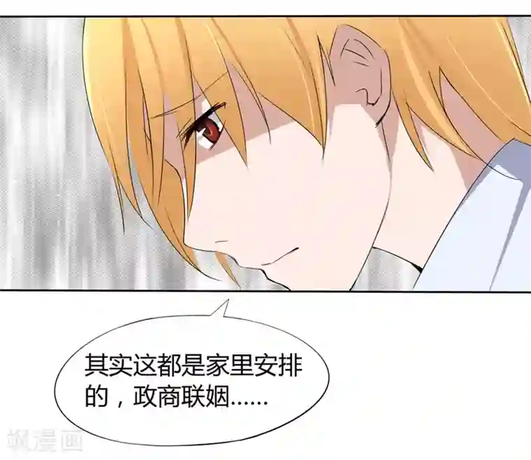 原来我很爱你第12话 豪门罪 不要…