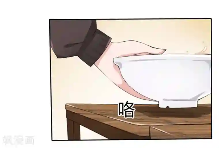 原来我很爱你第12话 豪门罪 不要…