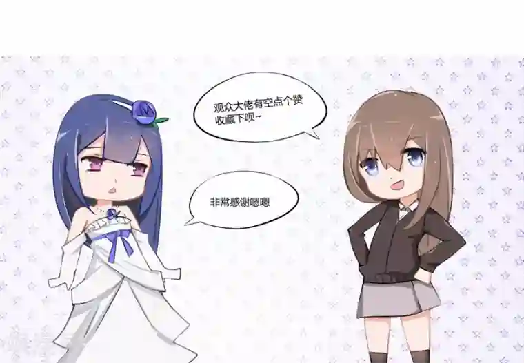 原来我很爱你第12话 豪门罪 不要…