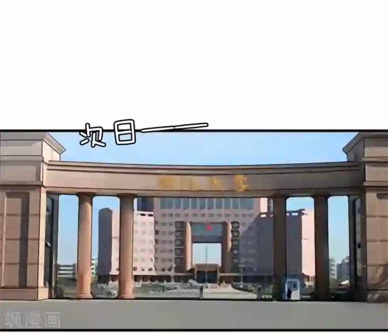 原来我很爱你第12话 豪门罪 不要…