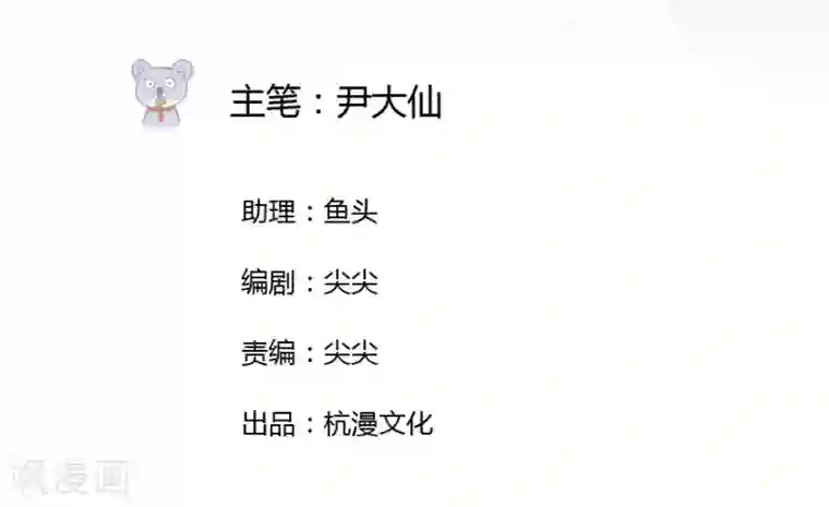 原来我很爱你第13话 豪门罪 被识破和姑父的“关系”