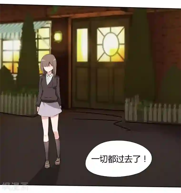 原来我很爱你第13话 豪门罪 被识破和姑父的“关系”