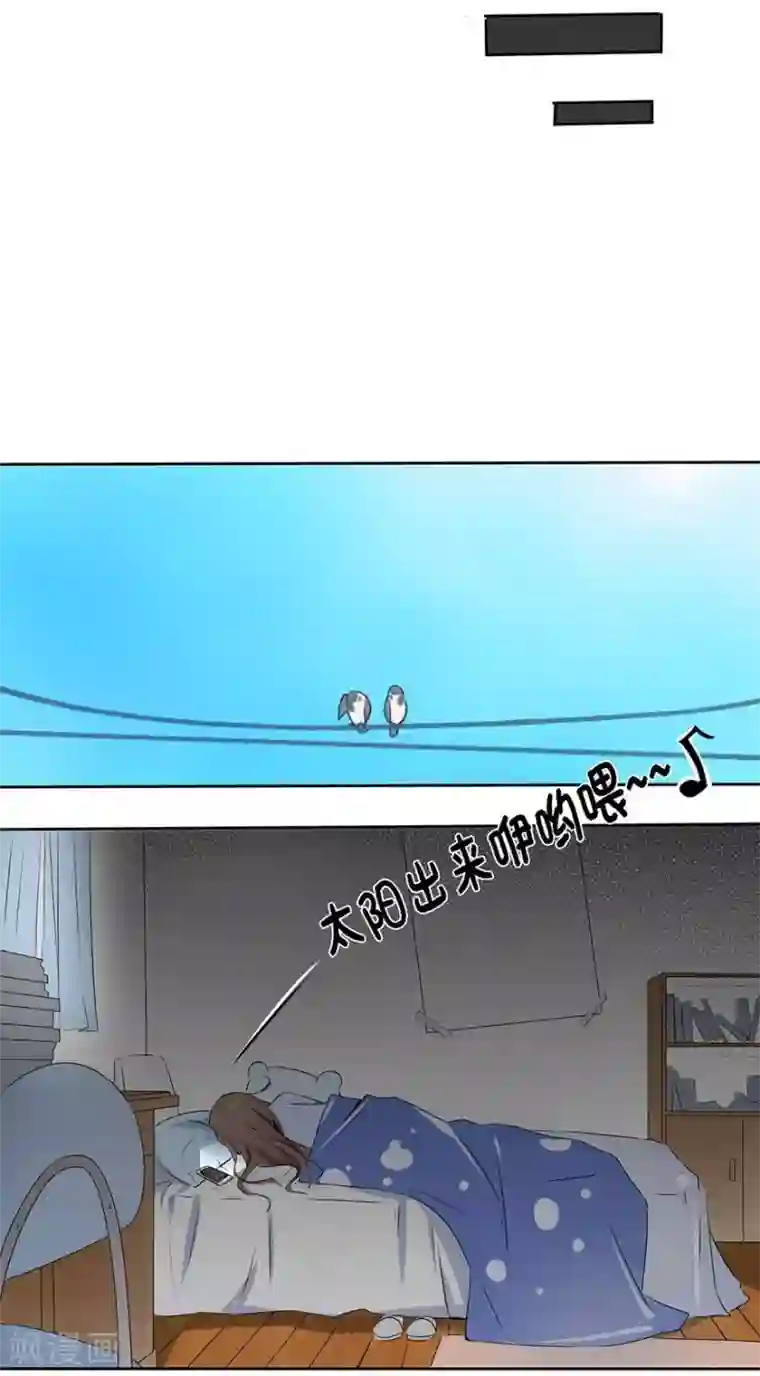 原来我很爱你第13话 豪门罪 被识破和姑父的“关系”