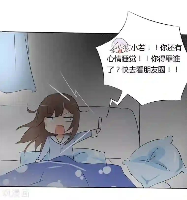 原来我很爱你第13话 豪门罪 被识破和姑父的“关系”