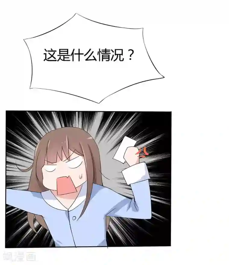 原来我很爱你第13话 豪门罪 被识破和姑父的“关系”