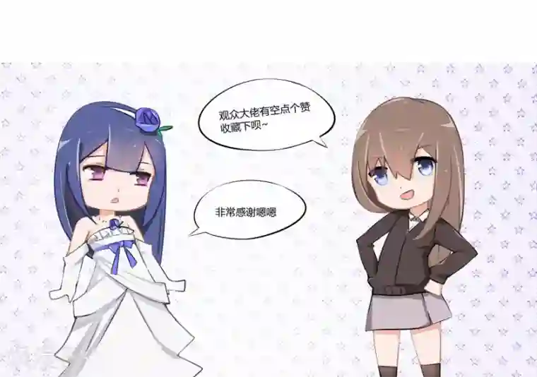 原来我很爱你第13话 豪门罪 被识破和姑父的“关系”