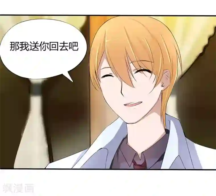 原来我很爱你第13话 豪门罪 被识破和姑父的“关系”