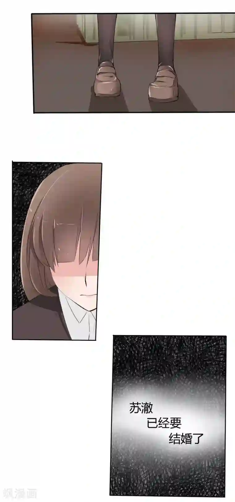 原来我很爱你第13话 豪门罪 被识破和姑父的“关系”