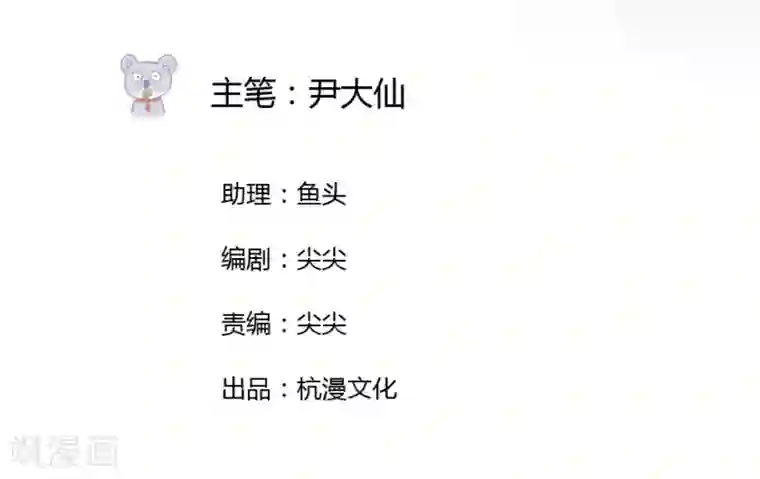 原来我很爱你第14话 豪门罪 夏小若被陷害