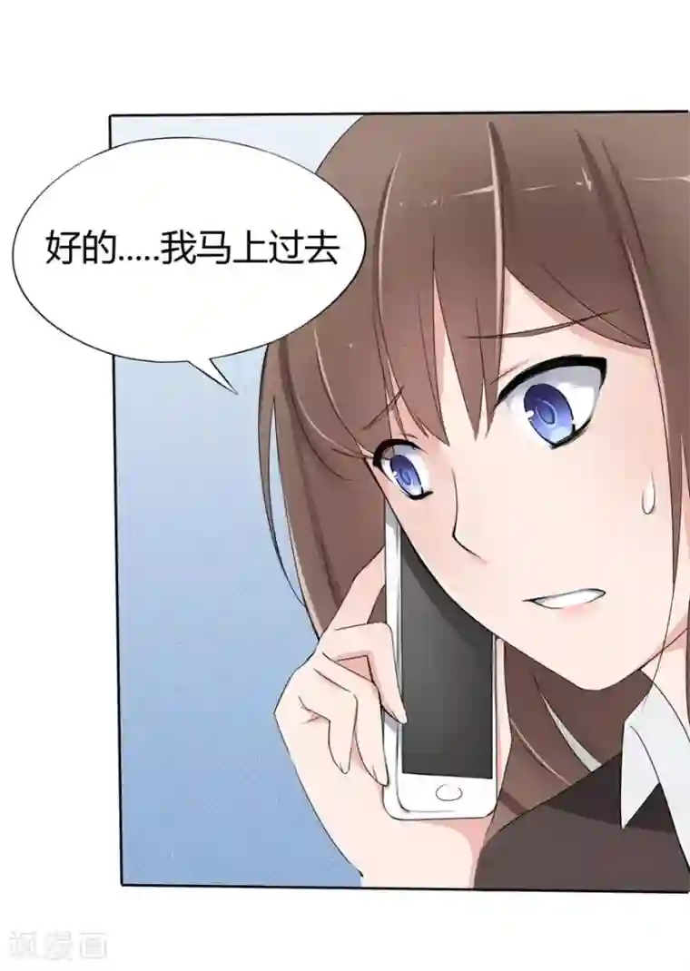 原来我很爱你第14话 豪门罪 夏小若被陷害