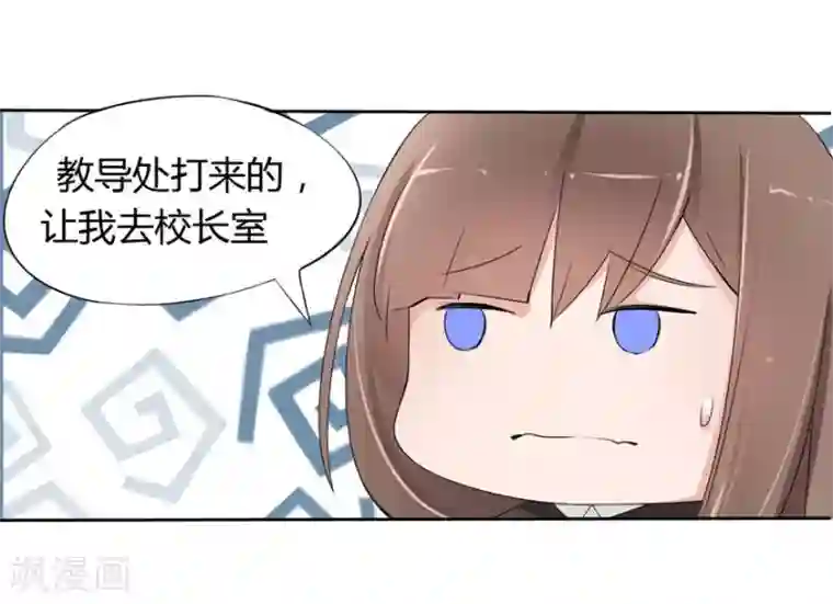 原来我很爱你第14话 豪门罪 夏小若被陷害