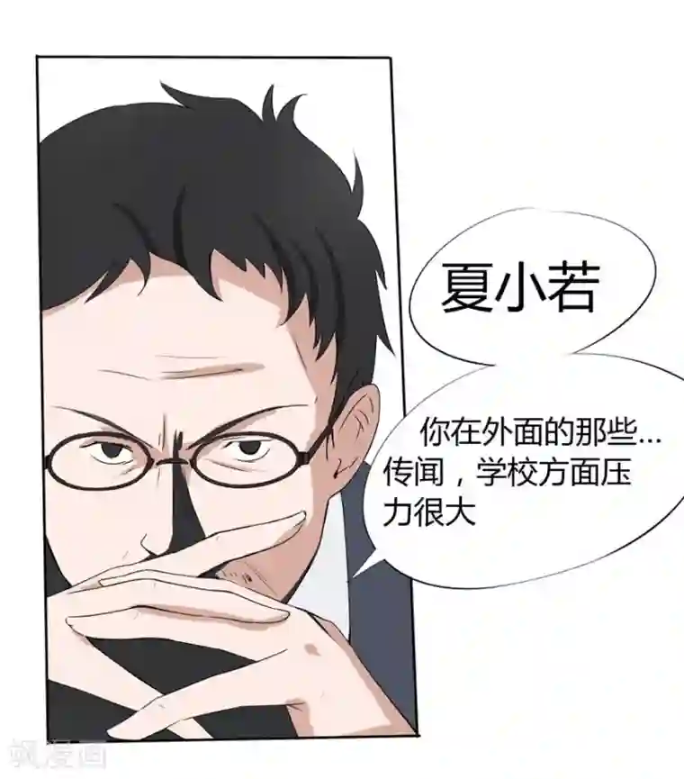 原来我很爱你第14话 豪门罪 夏小若被陷害