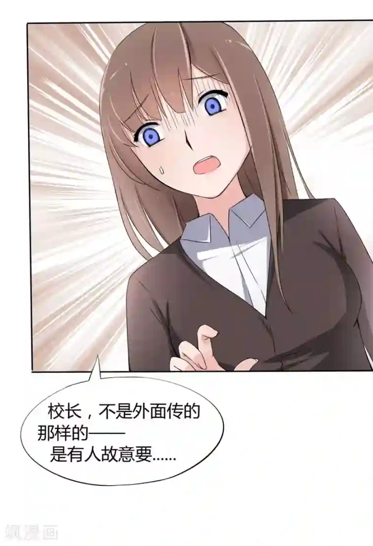 原来我很爱你第14话 豪门罪 夏小若被陷害