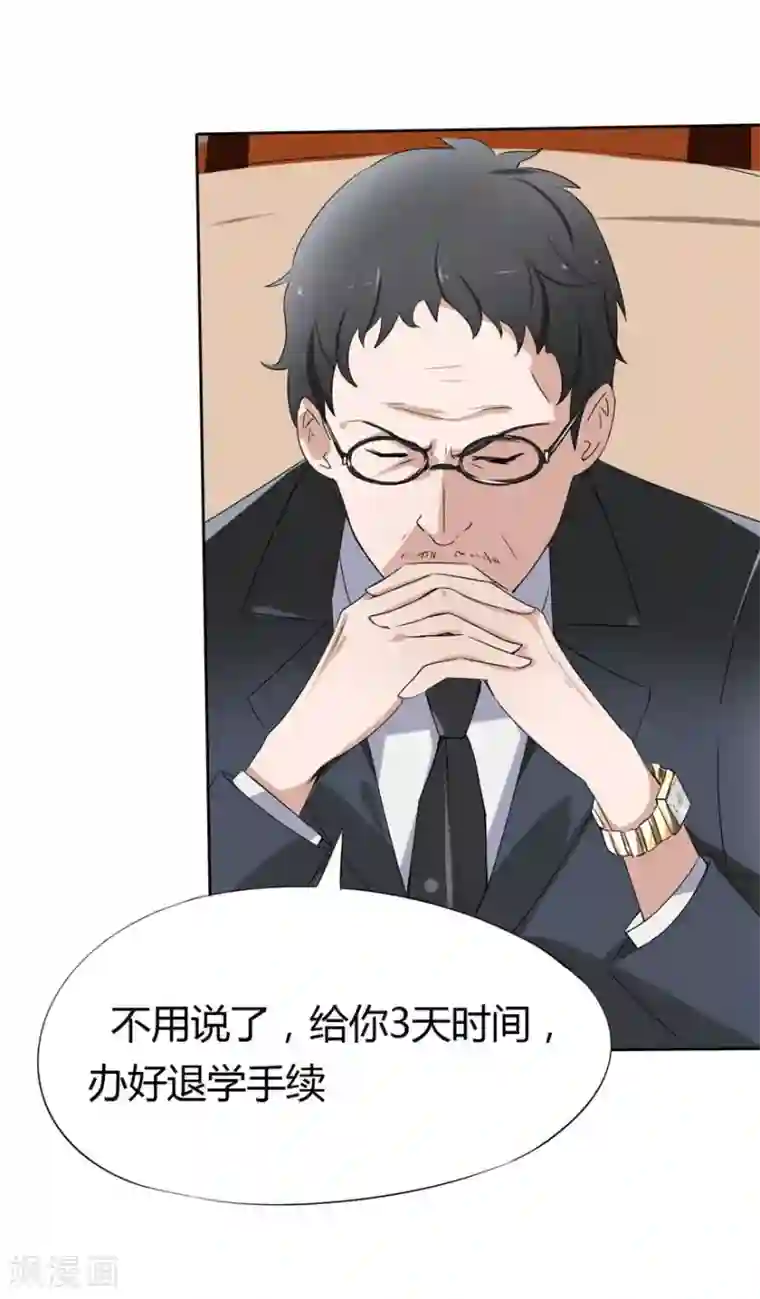 原来我很爱你第14话 豪门罪 夏小若被陷害