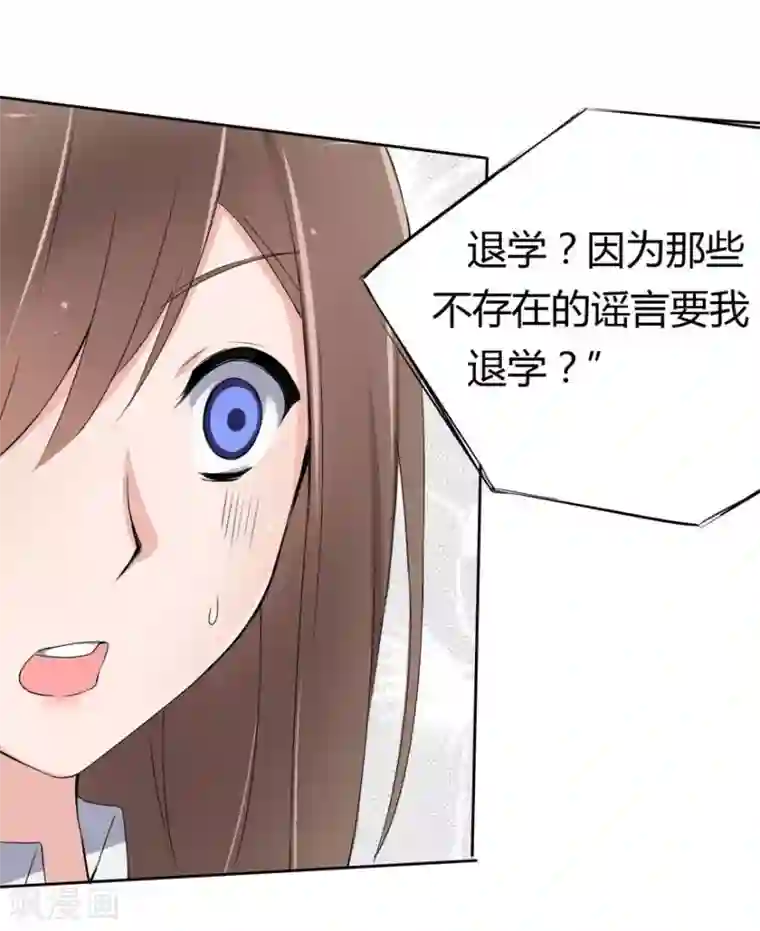 原来我很爱你第14话 豪门罪 夏小若被陷害