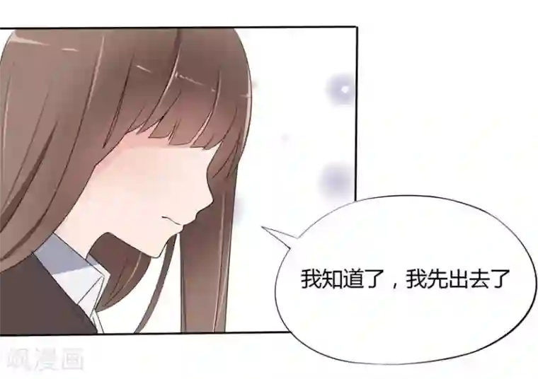 原来我很爱你第14话 豪门罪 夏小若被陷害