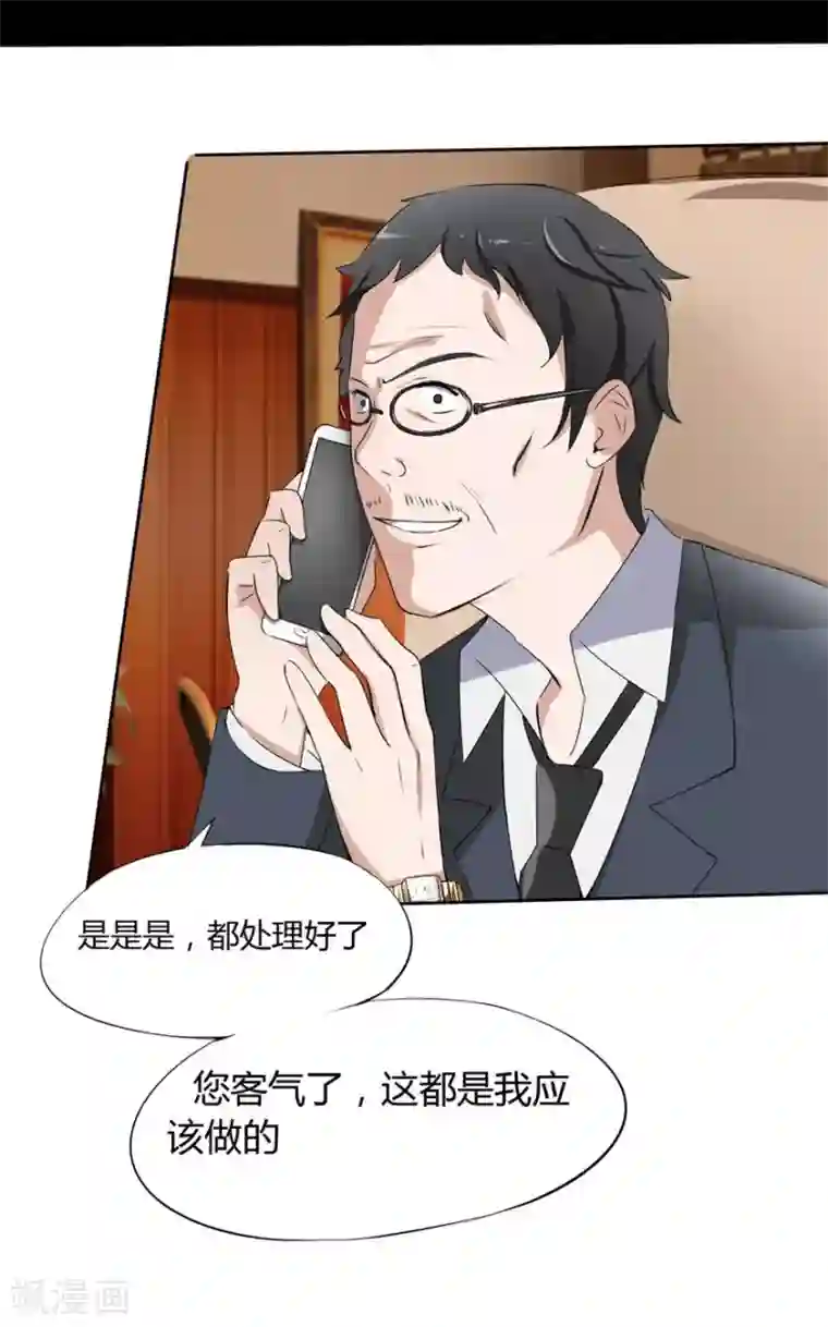 原来我很爱你第14话 豪门罪 夏小若被陷害