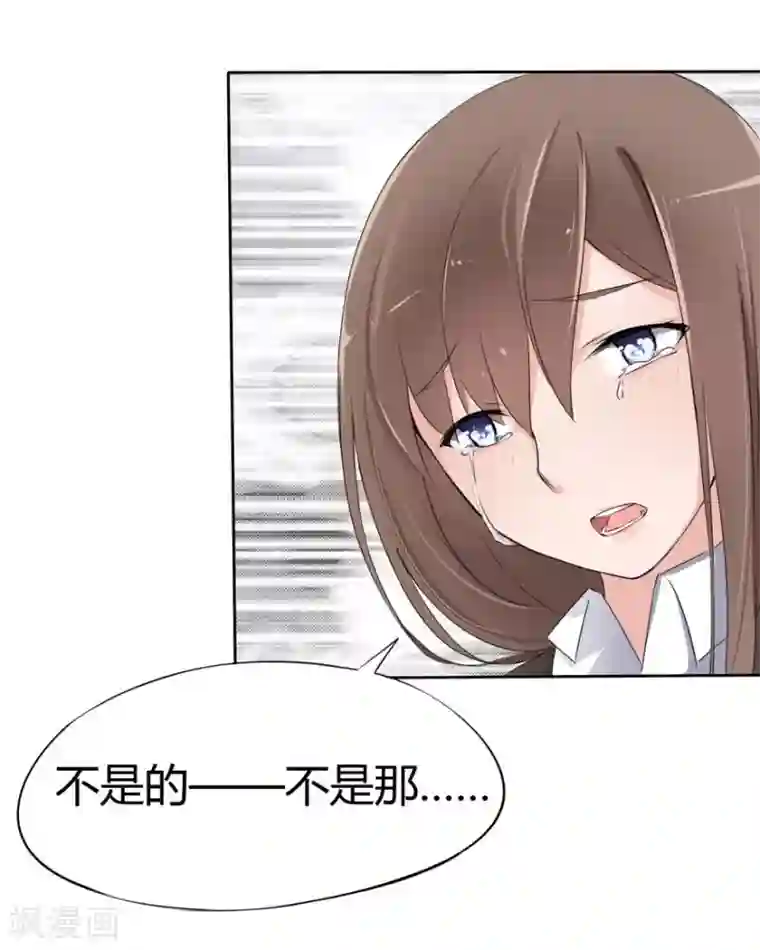 原来我很爱你第14话 豪门罪 夏小若被陷害