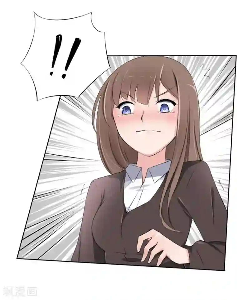 原来我很爱你第14话 豪门罪 夏小若被陷害