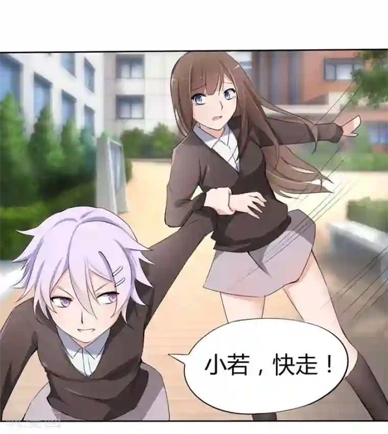 原来我很爱你第14话 豪门罪 夏小若被陷害