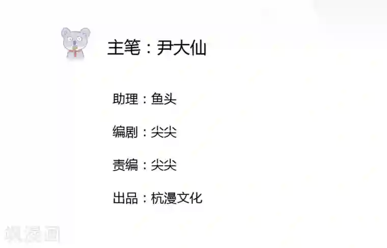 原来我很爱你第15话 豪门罪 小姑生命垂危