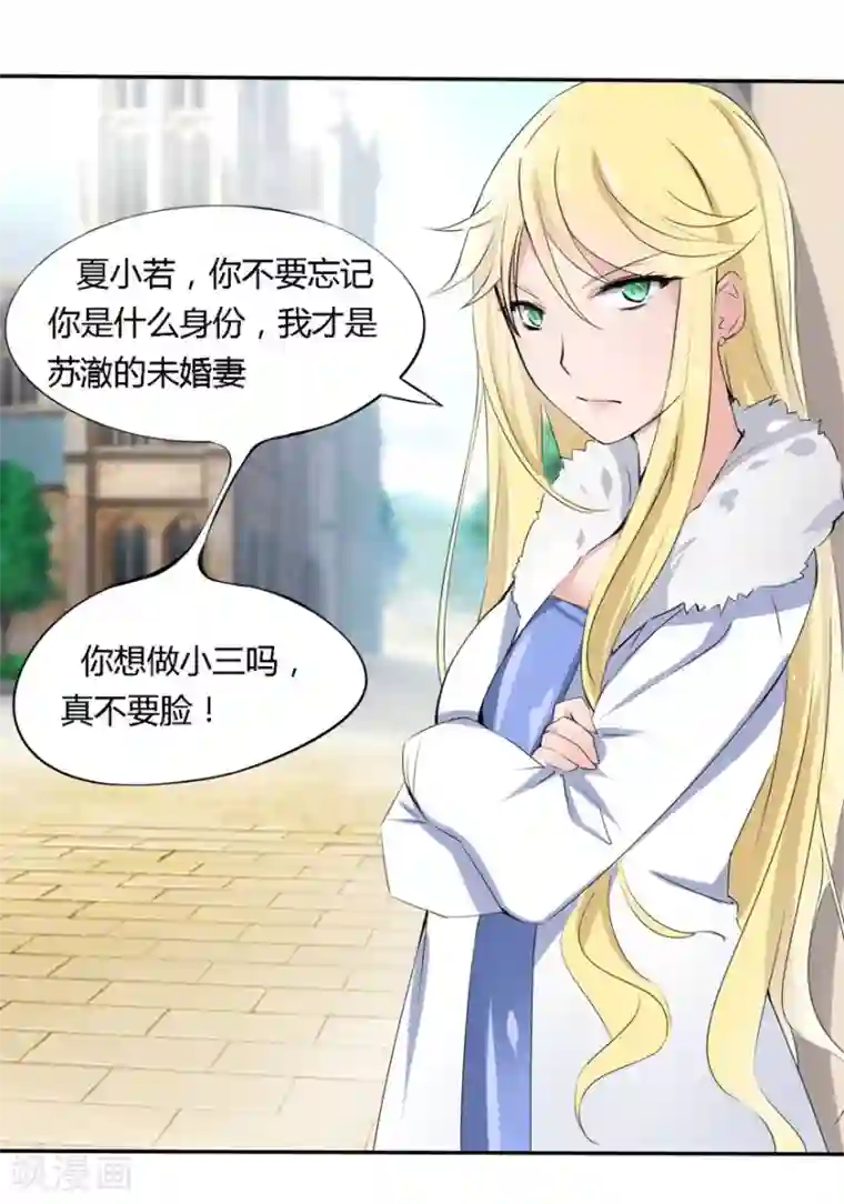 原来我很爱你第15话 豪门罪 小姑生命垂危