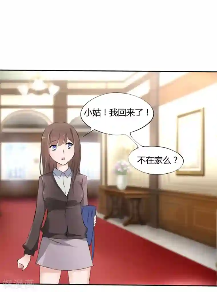 原来我很爱你第15话 豪门罪 小姑生命垂危