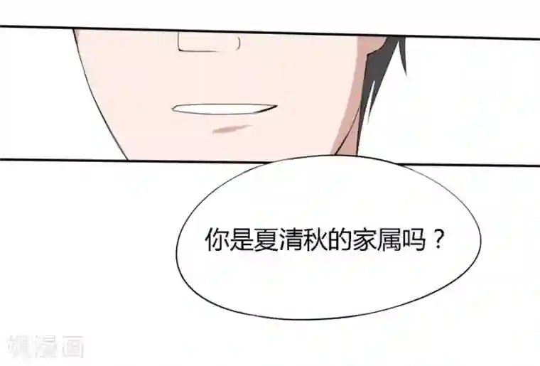 原来我很爱你第15话 豪门罪 小姑生命垂危