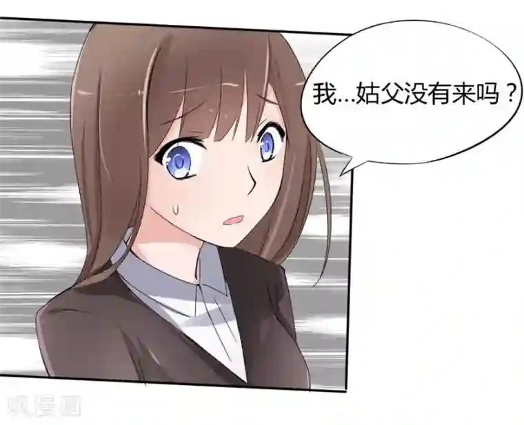 原来我很爱你第15话 豪门罪 小姑生命垂危