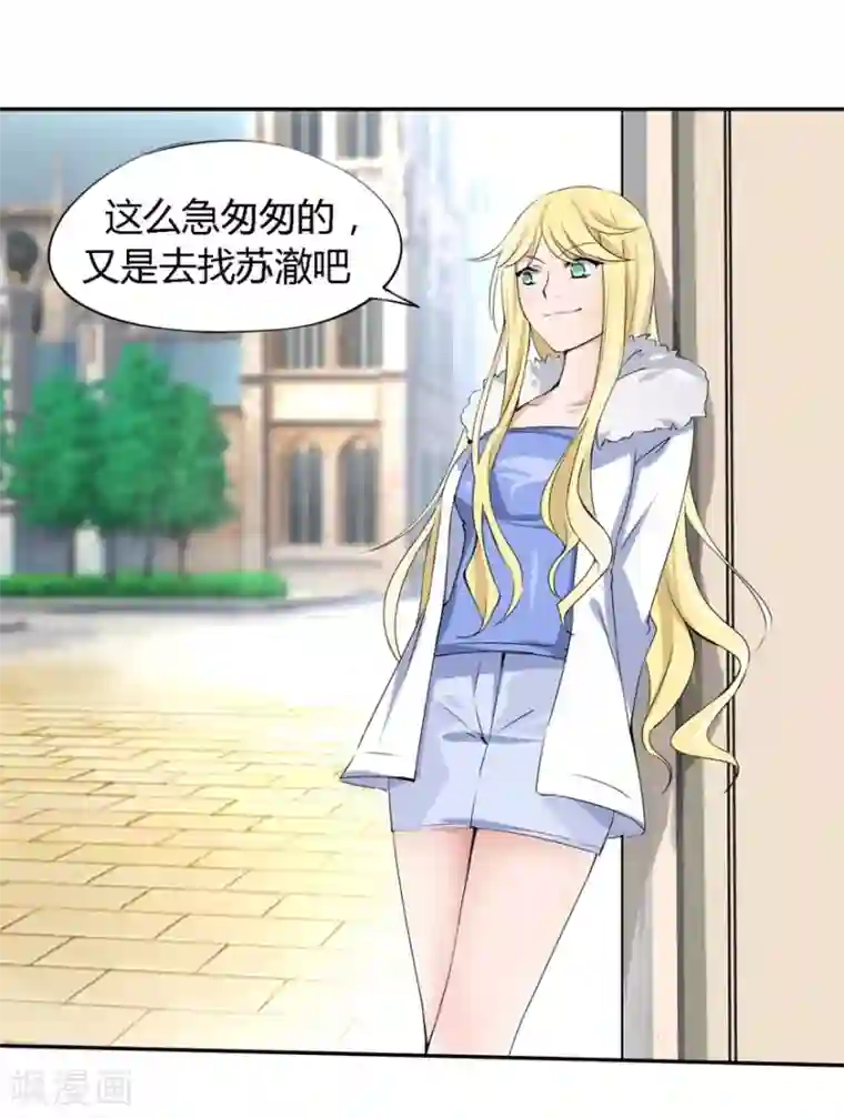 原来我很爱你第15话 豪门罪 小姑生命垂危