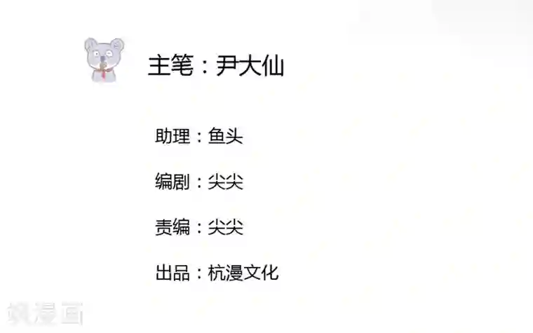 原来我很爱你第16-17话 豪门罪 现任与前任