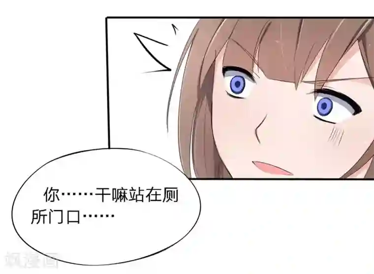 原来我很爱你第16-17话 豪门罪 现任与前任