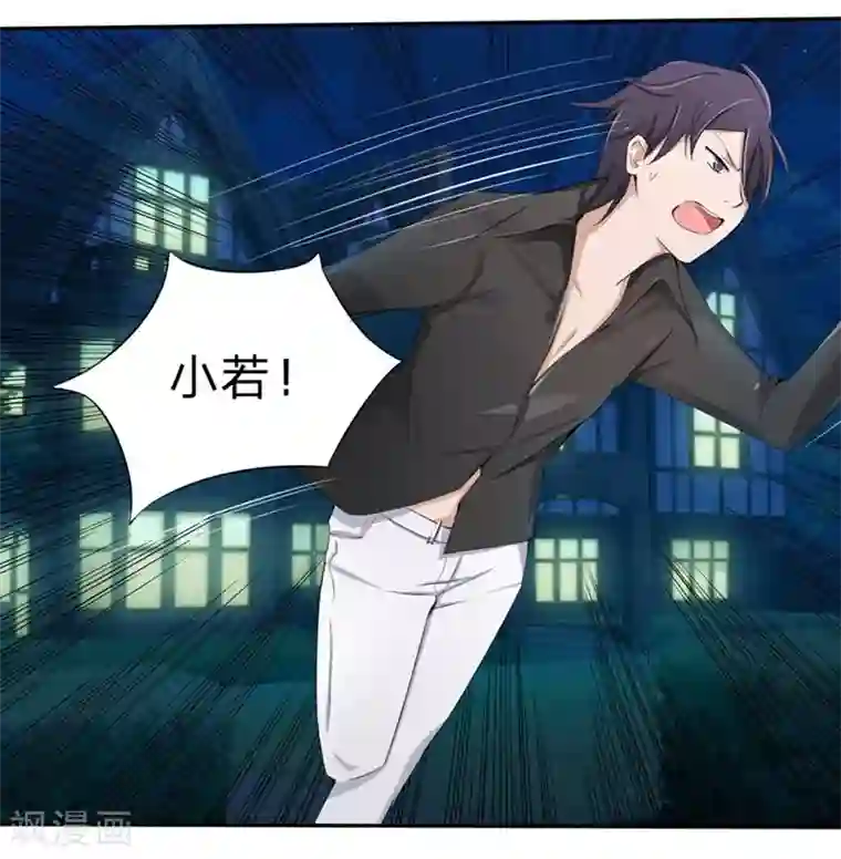 原来我很爱你第16-17话 豪门罪 现任与前任