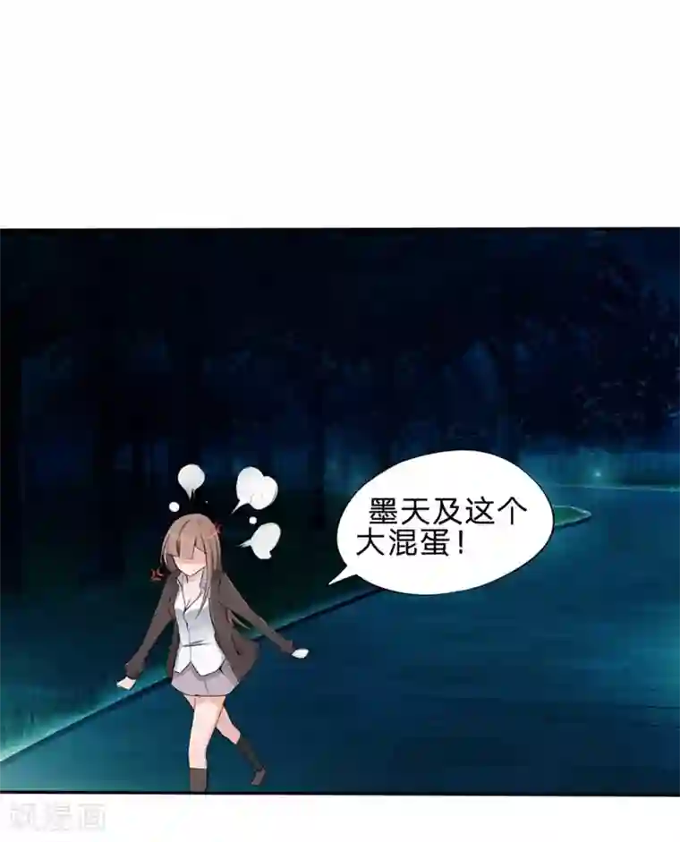 原来我很爱你第16-17话 豪门罪 现任与前任