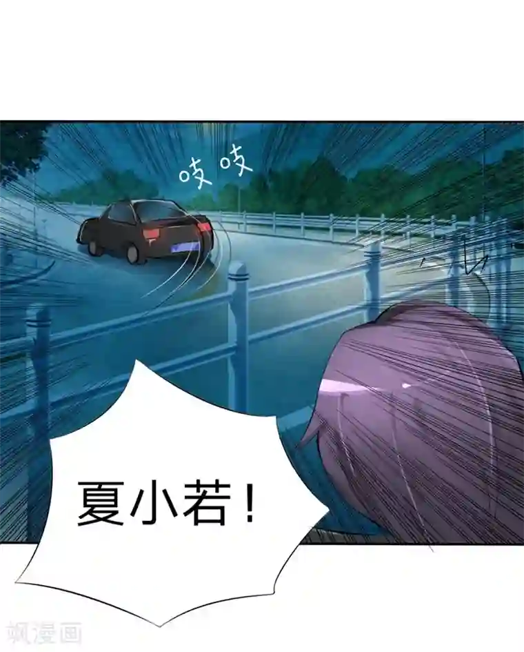 原来我很爱你第16-17话 豪门罪 现任与前任