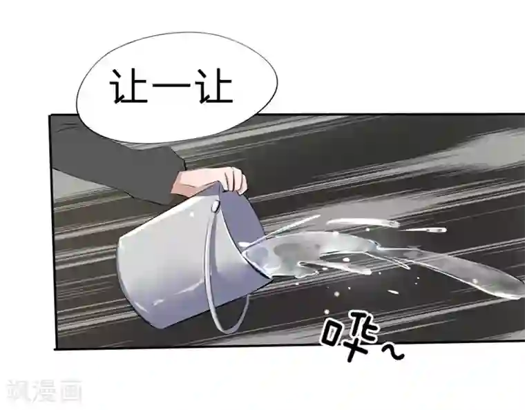 原来我很爱你第16-17话 豪门罪 现任与前任