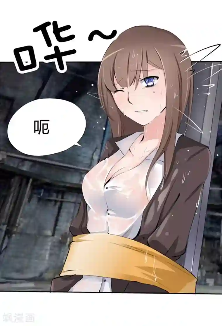 原来我很爱你第16-17话 豪门罪 现任与前任