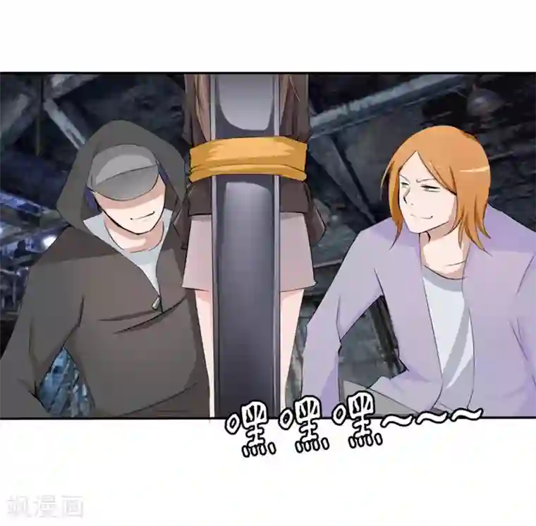 原来我很爱你第16-17话 豪门罪 现任与前任